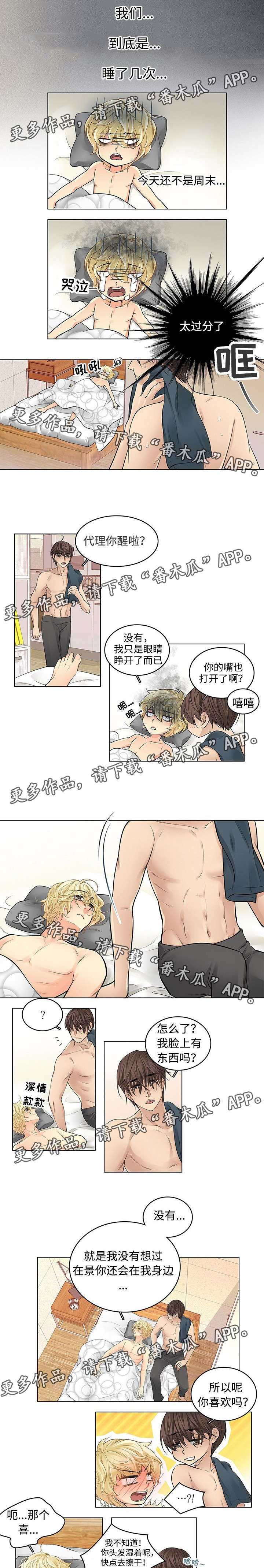 /template/pc/baozi/image/load.gif