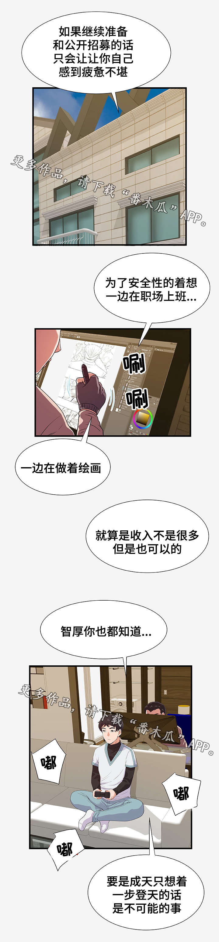 6
