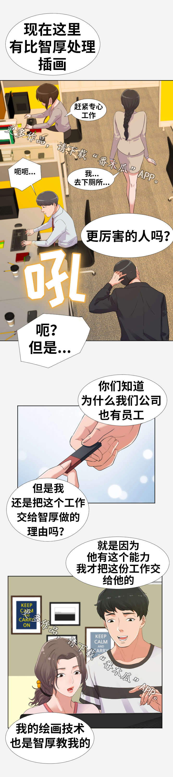 3