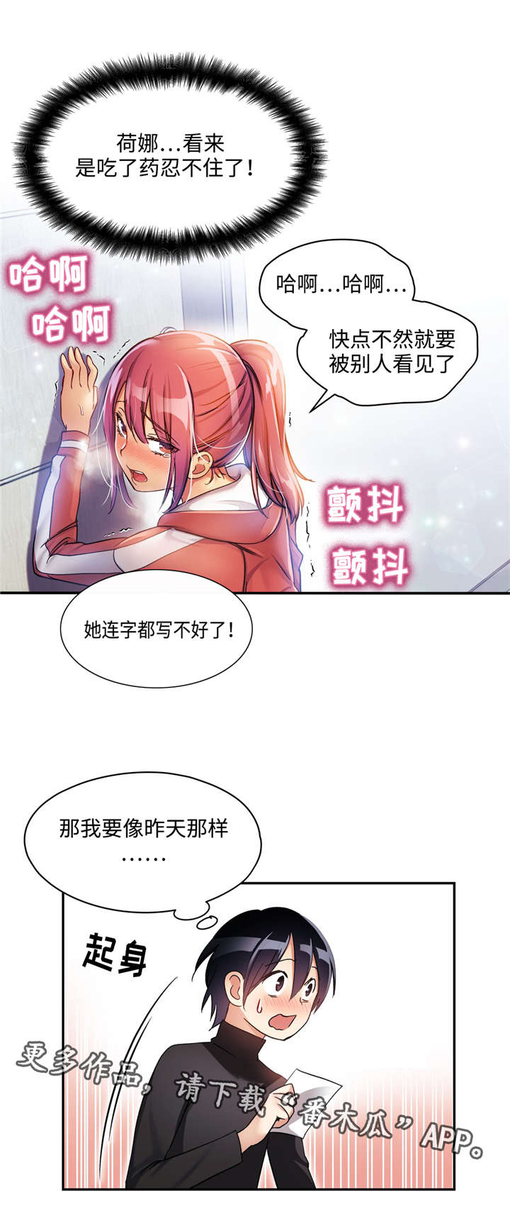 /template/pc/baozi/image/load.gif