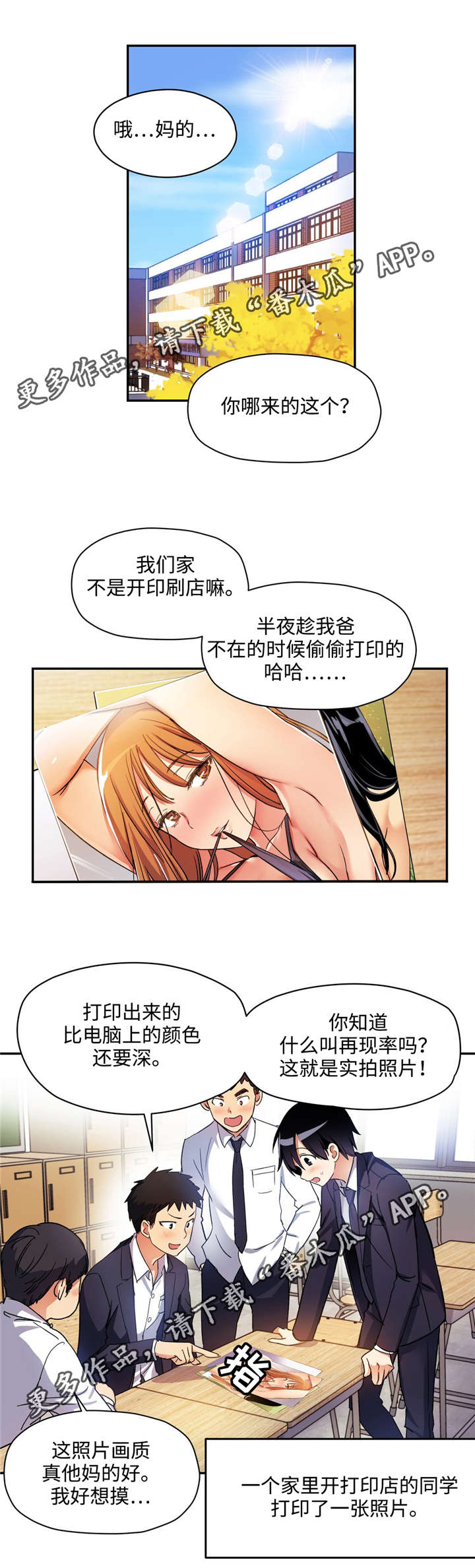 /template/pc/baozi/image/load.gif