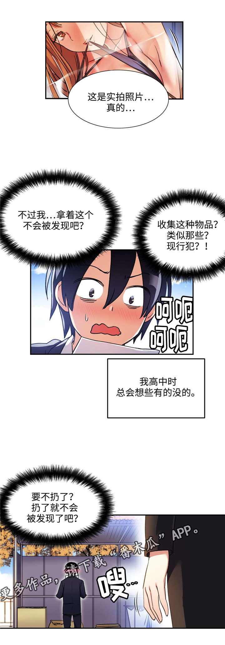 /template/pc/baozi/image/load.gif