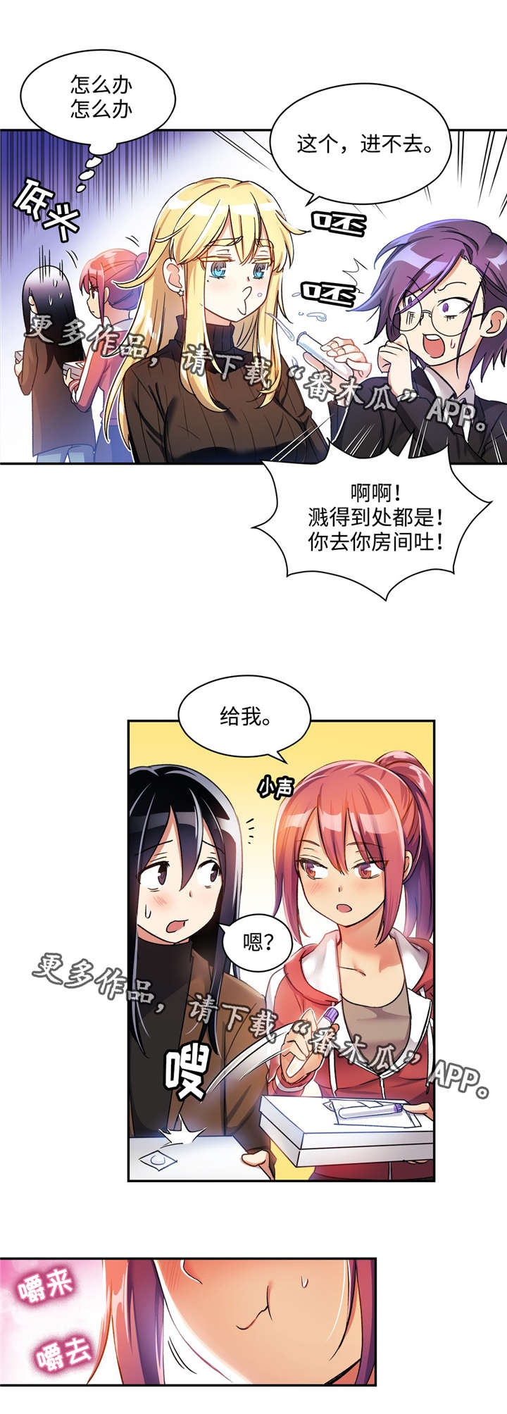 /template/pc/baozi/image/load.gif