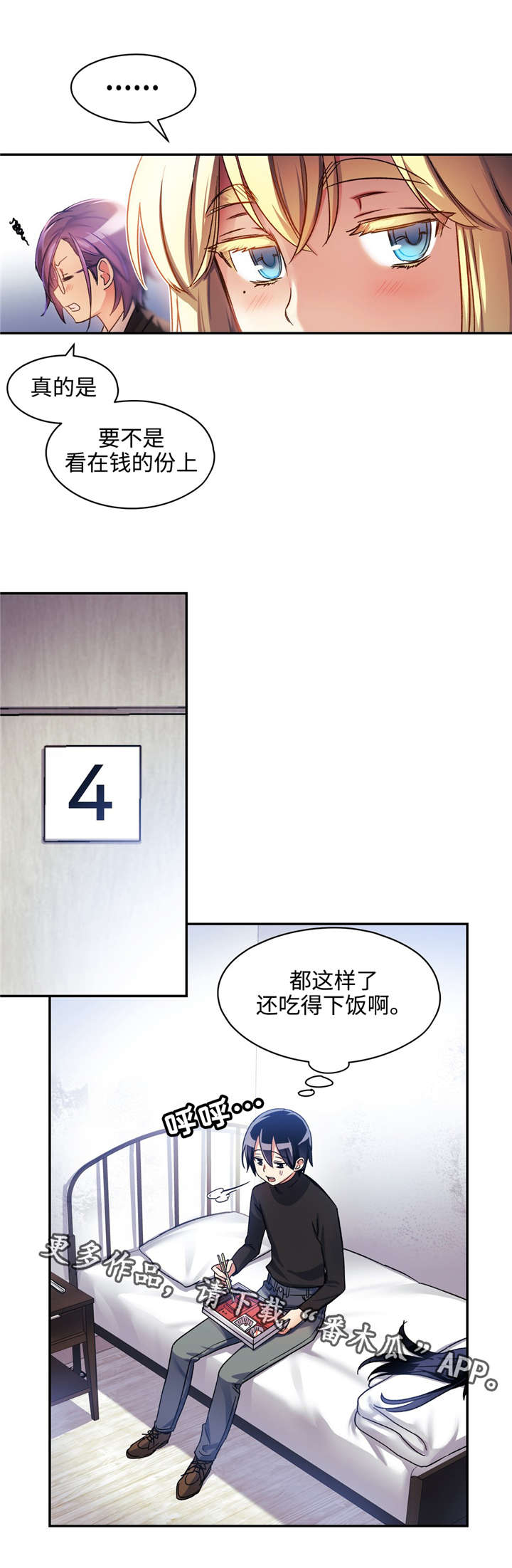/template/pc/baozi/image/load.gif