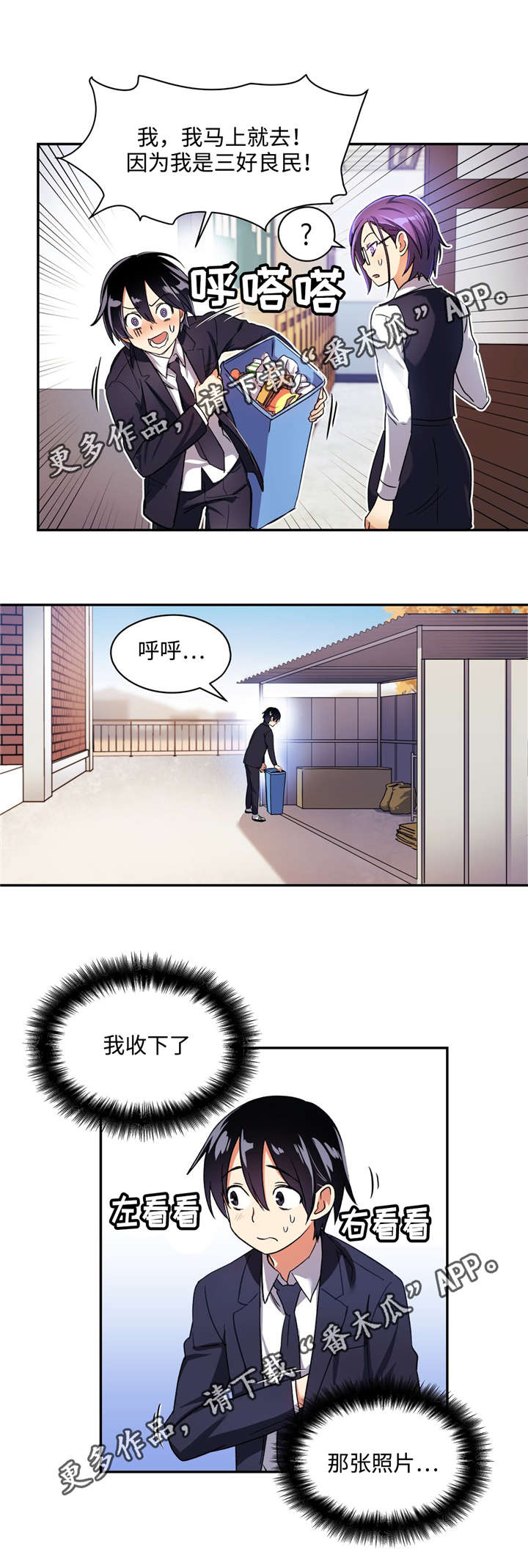 /template/pc/baozi/image/load.gif