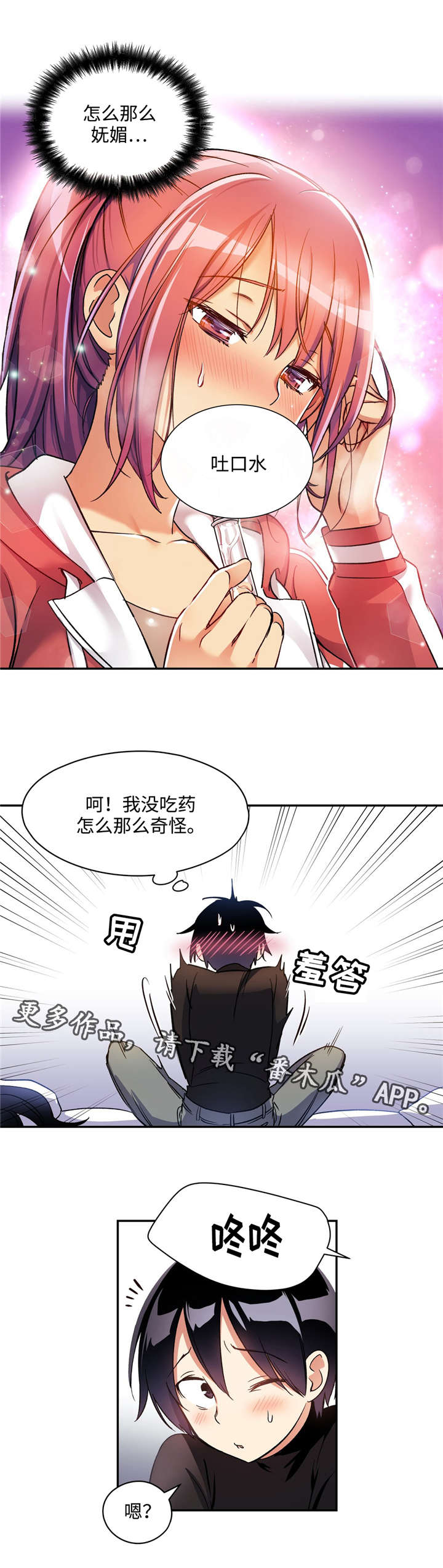 /template/pc/baozi/image/load.gif