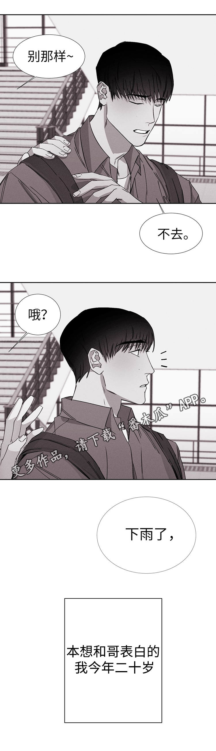 /template/pc/baozi/image/load.gif