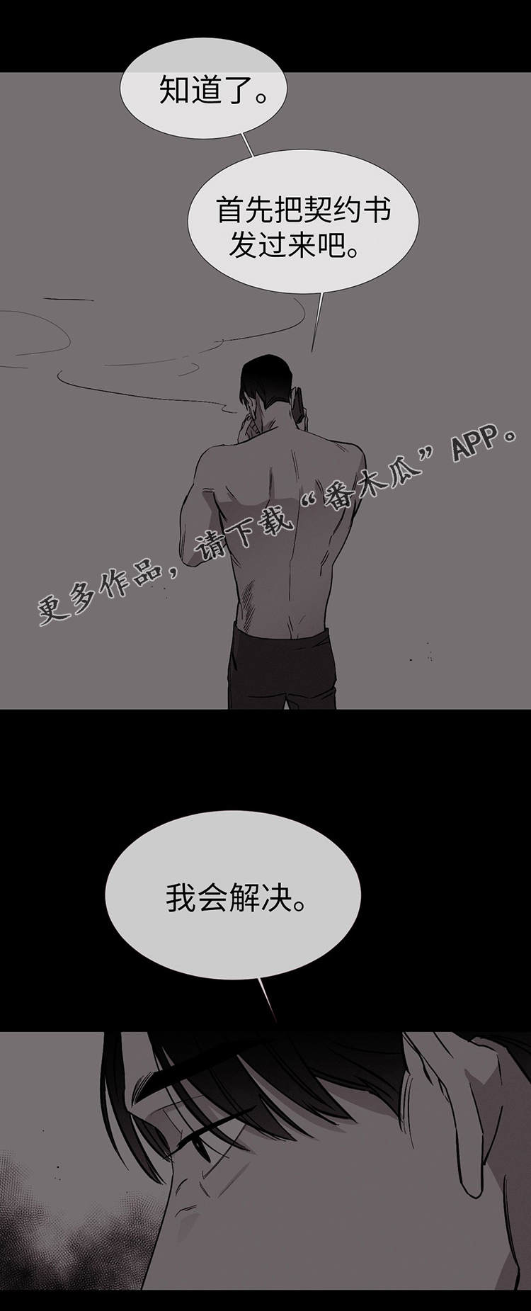 /template/pc/baozi/image/load.gif