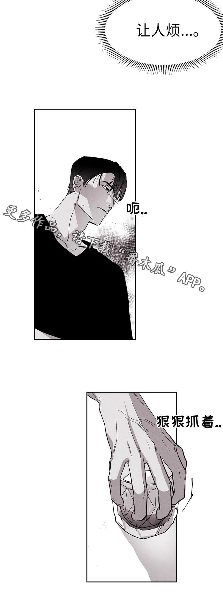 /template/pc/baozi/image/load.gif