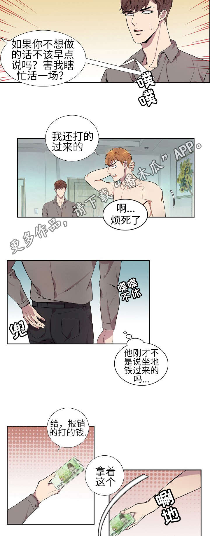 /template/pc/baozi/image/load.gif