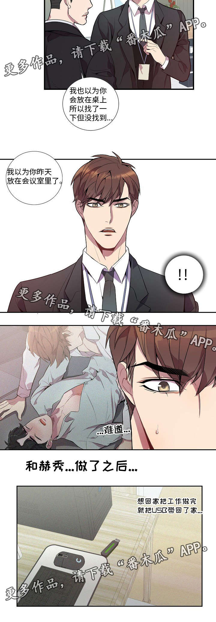 /template/pc/baozi/image/load.gif