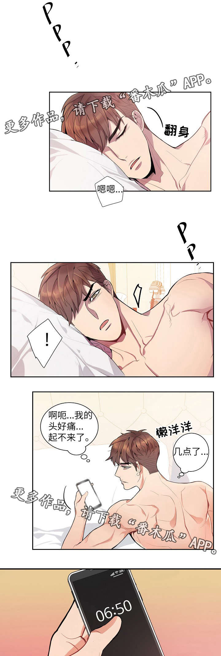 /template/pc/baozi/image/load.gif
