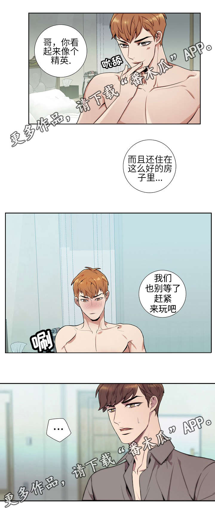 /template/pc/baozi/image/load.gif