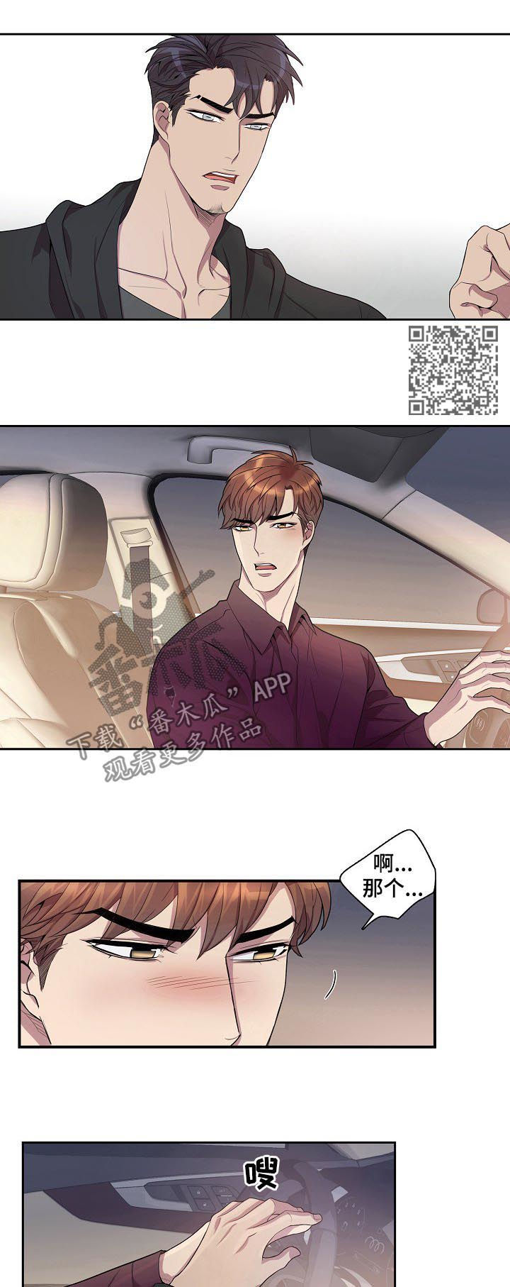 /template/pc/baozi/image/load.gif