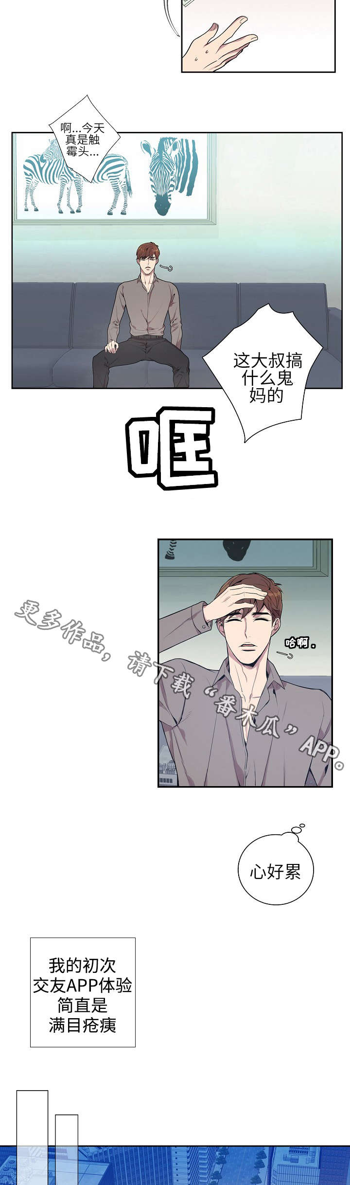 /template/pc/baozi/image/load.gif