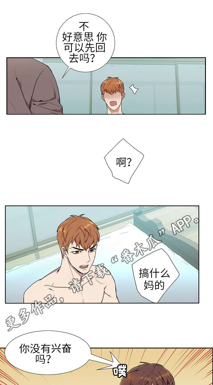 /template/pc/baozi/image/load.gif
