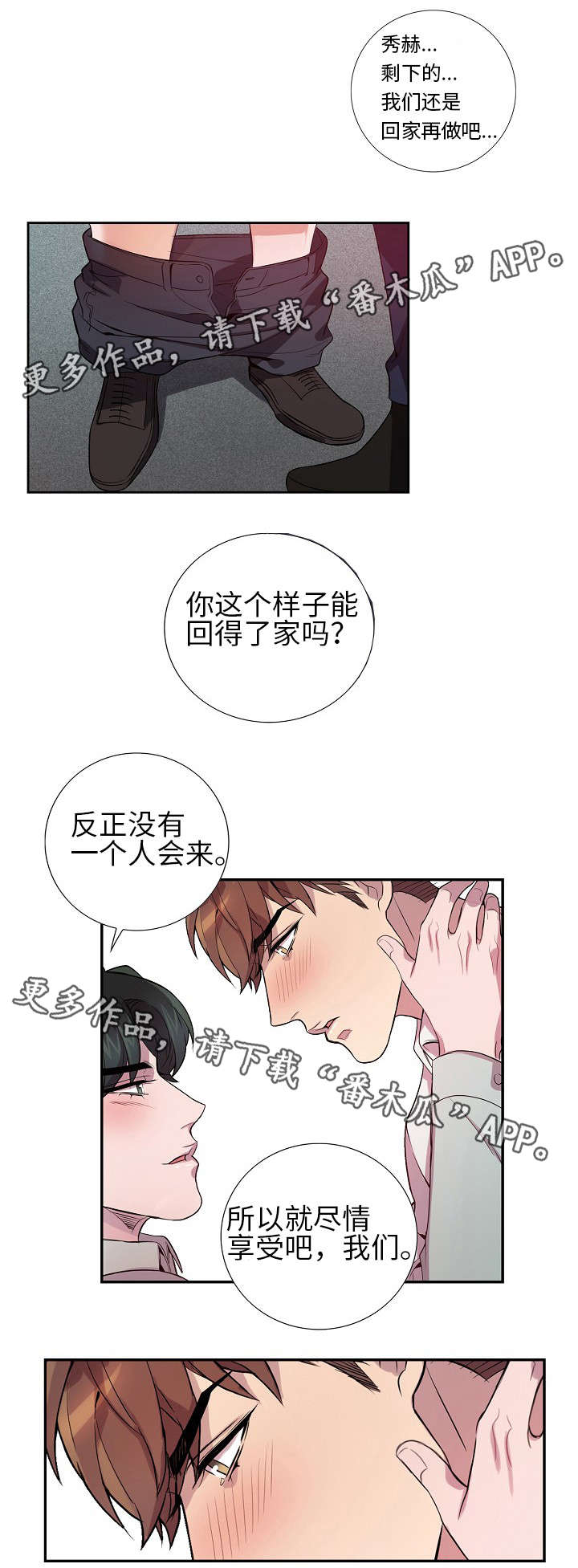 /template/pc/baozi/image/load.gif