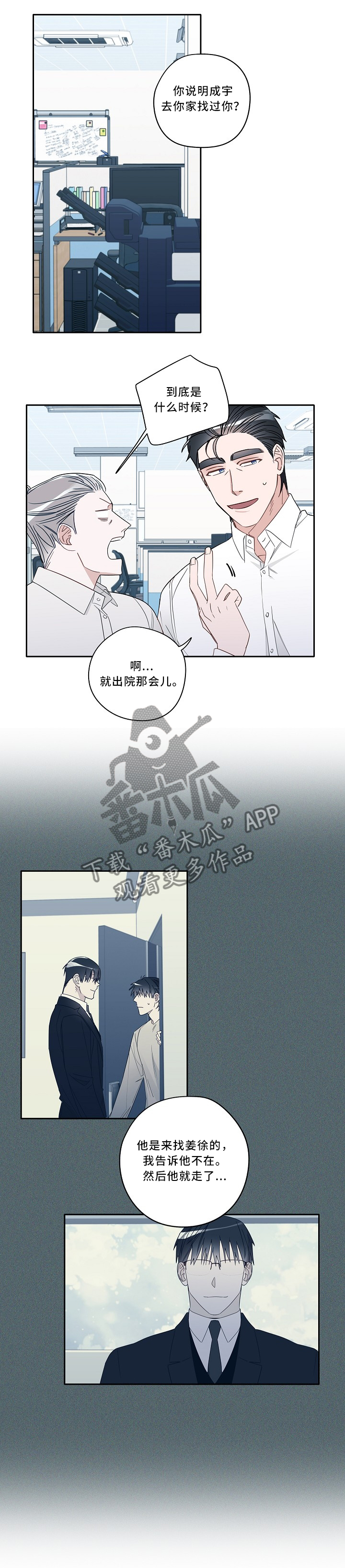 /template/pc/baozi/image/load.gif