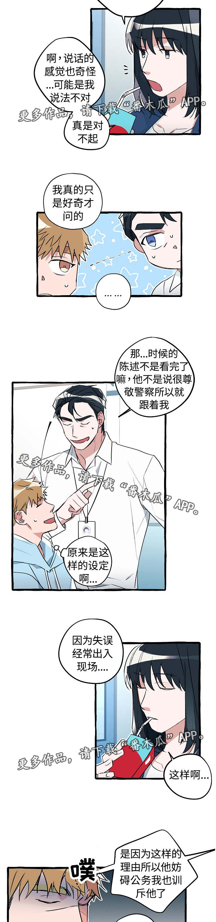 /template/pc/baozi/image/load.gif