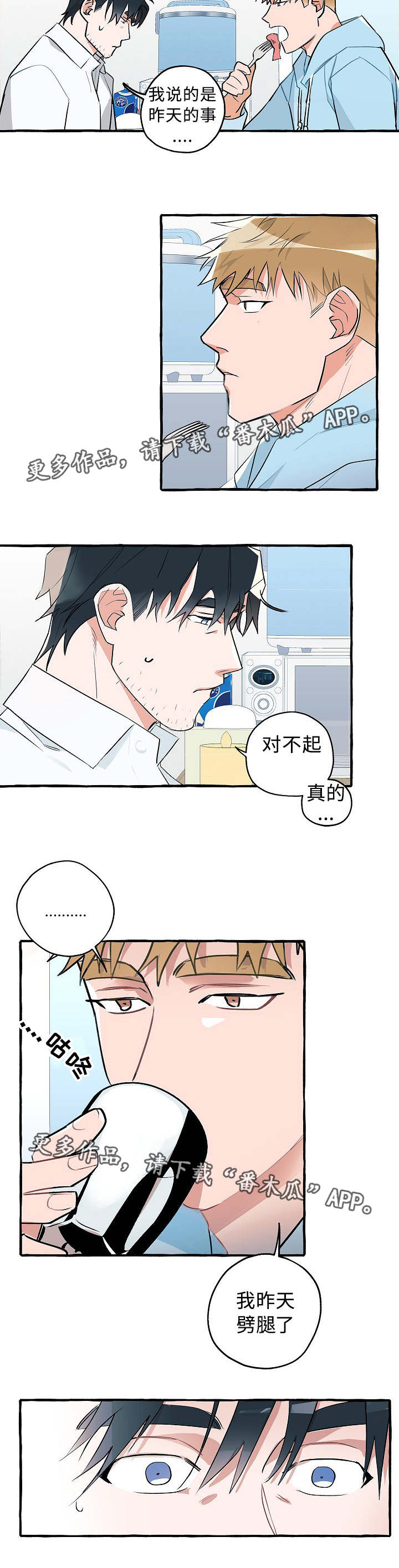/template/pc/baozi/image/load.gif