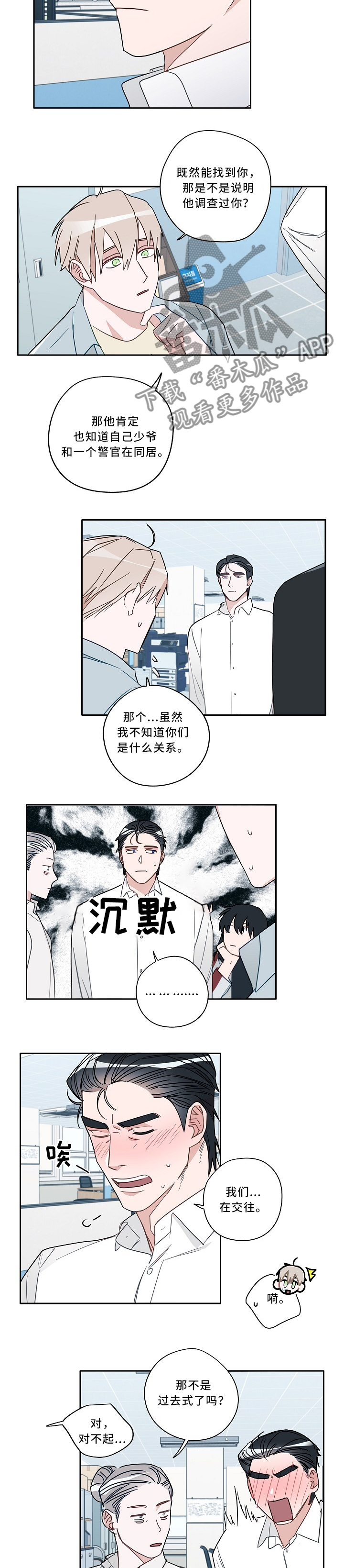 /template/pc/baozi/image/load.gif