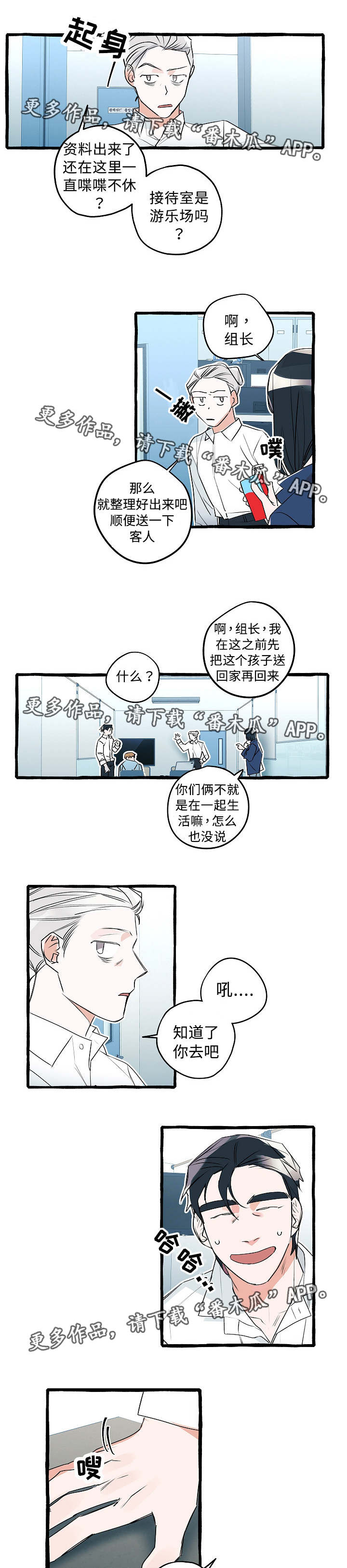 /template/pc/baozi/image/load.gif