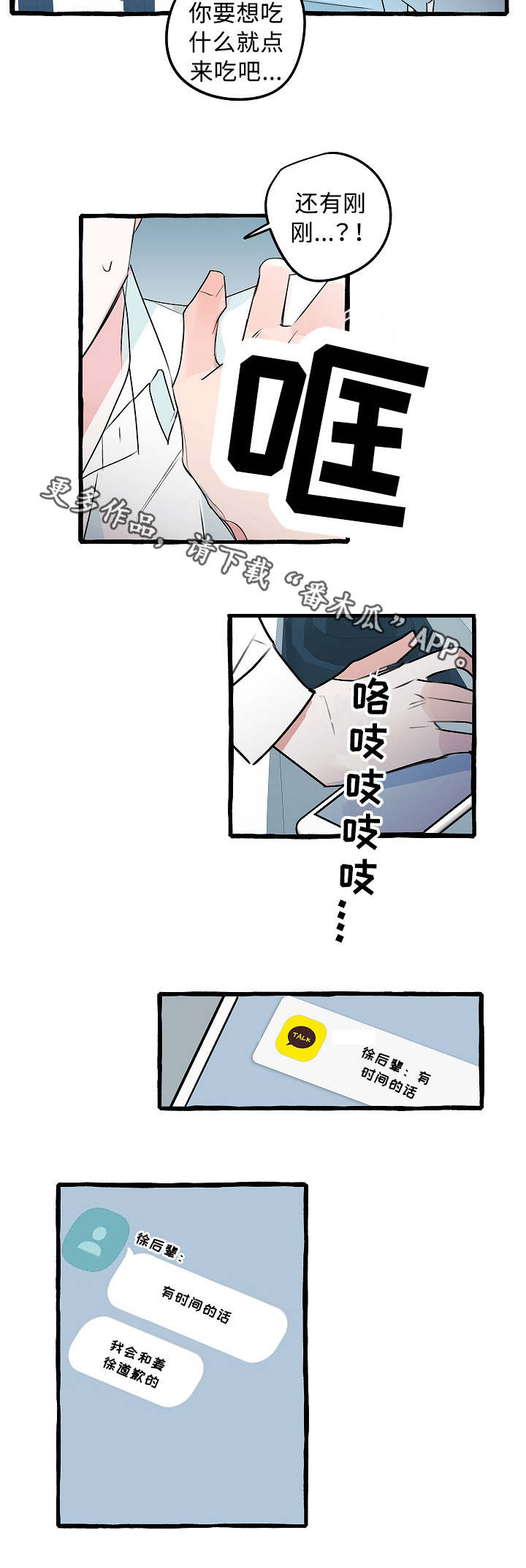 /template/pc/baozi/image/load.gif