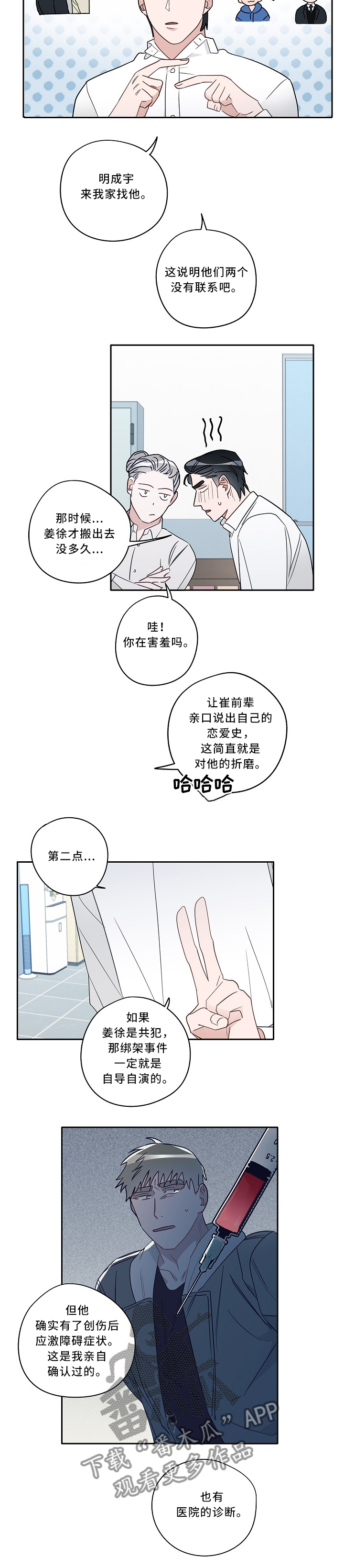 /template/pc/baozi/image/load.gif