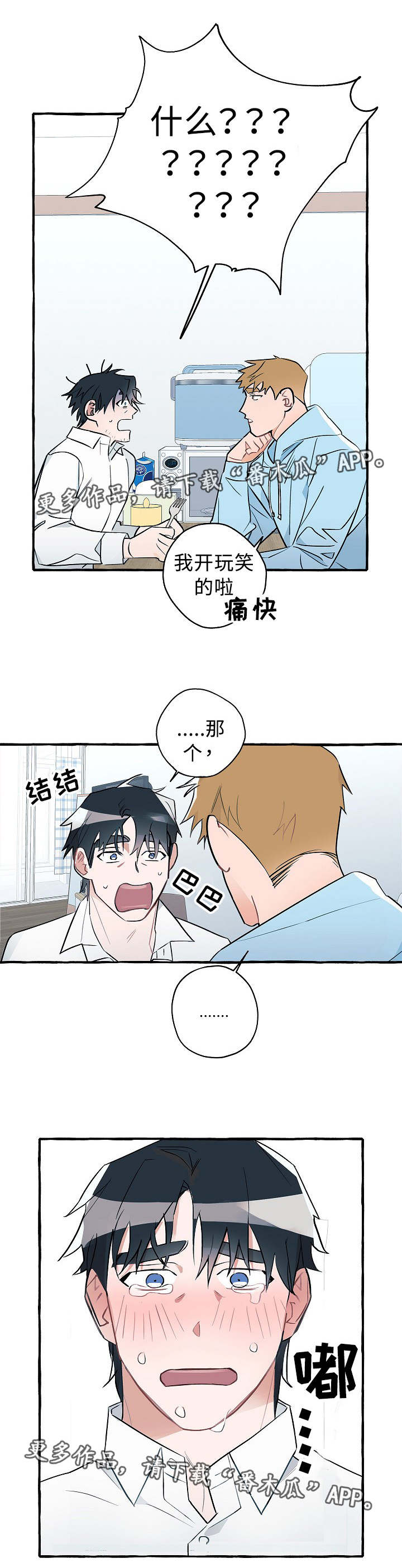 /template/pc/baozi/image/load.gif