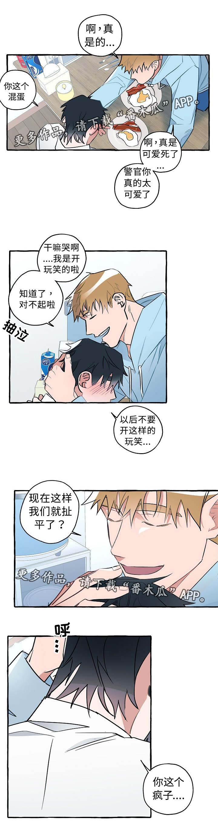 /template/pc/baozi/image/load.gif