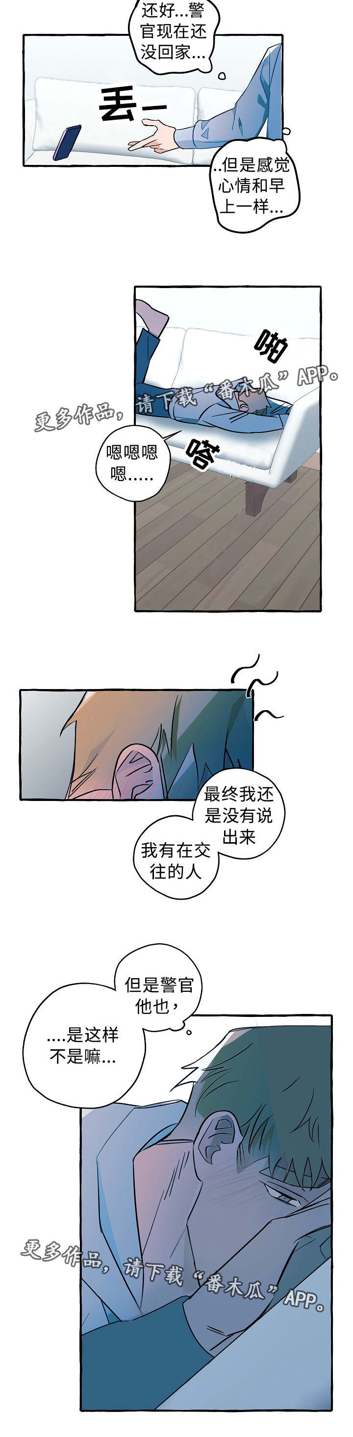 /template/pc/baozi/image/load.gif