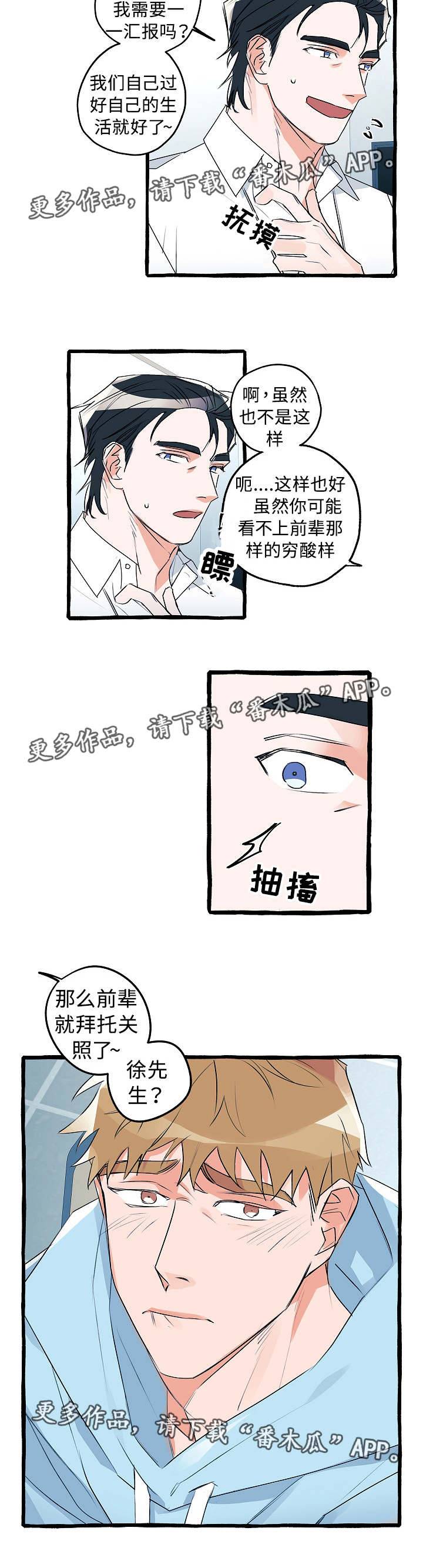 /template/pc/baozi/image/load.gif