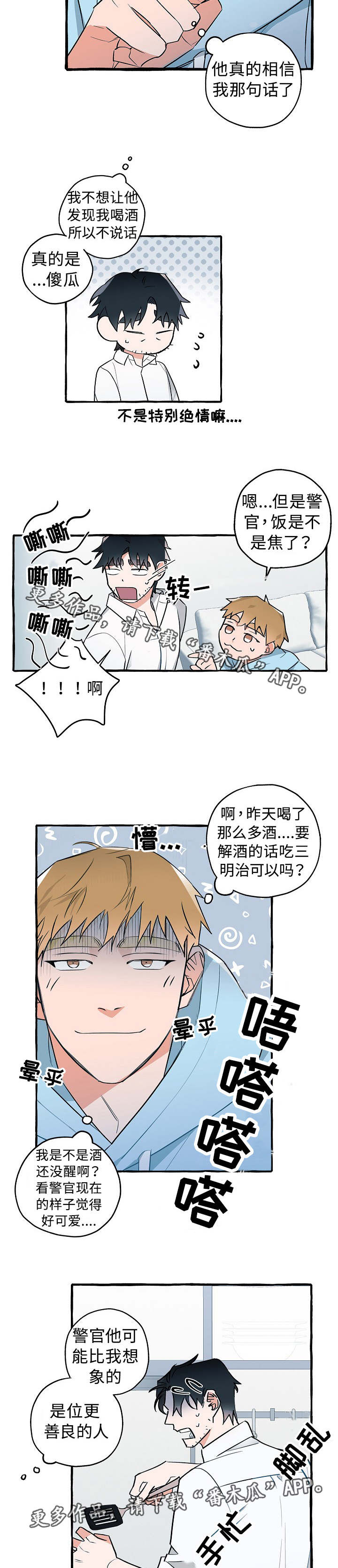 /template/pc/baozi/image/load.gif