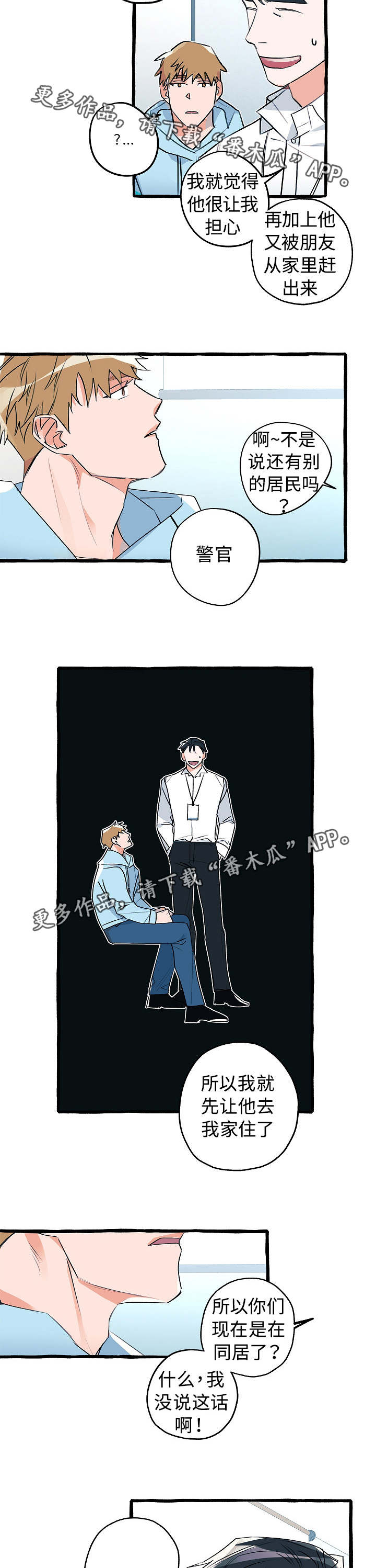 /template/pc/baozi/image/load.gif