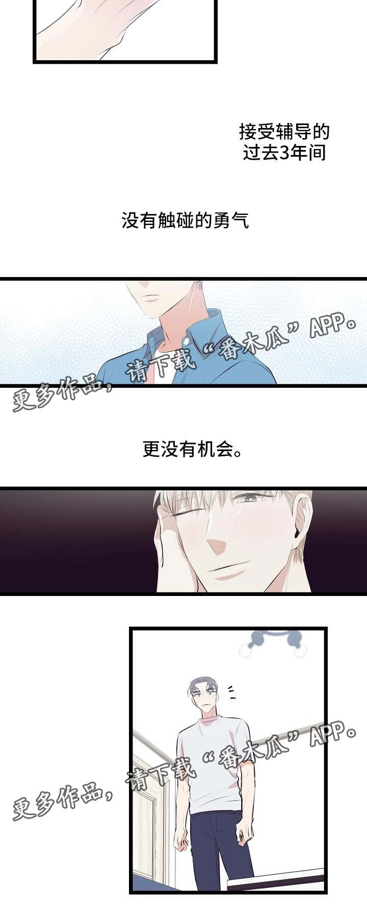/template/pc/baozi/image/load.gif