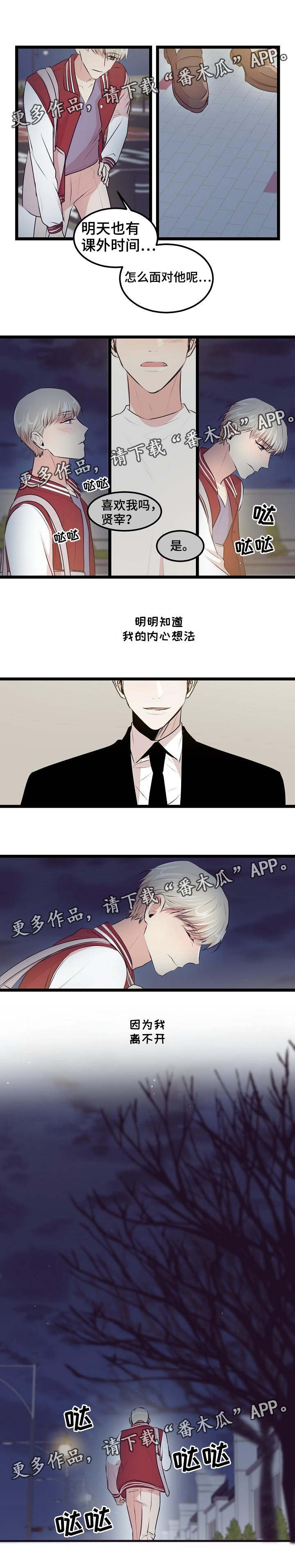 /template/pc/baozi/image/load.gif