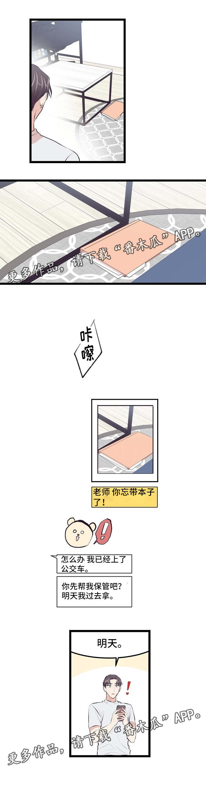 /template/pc/baozi/image/load.gif