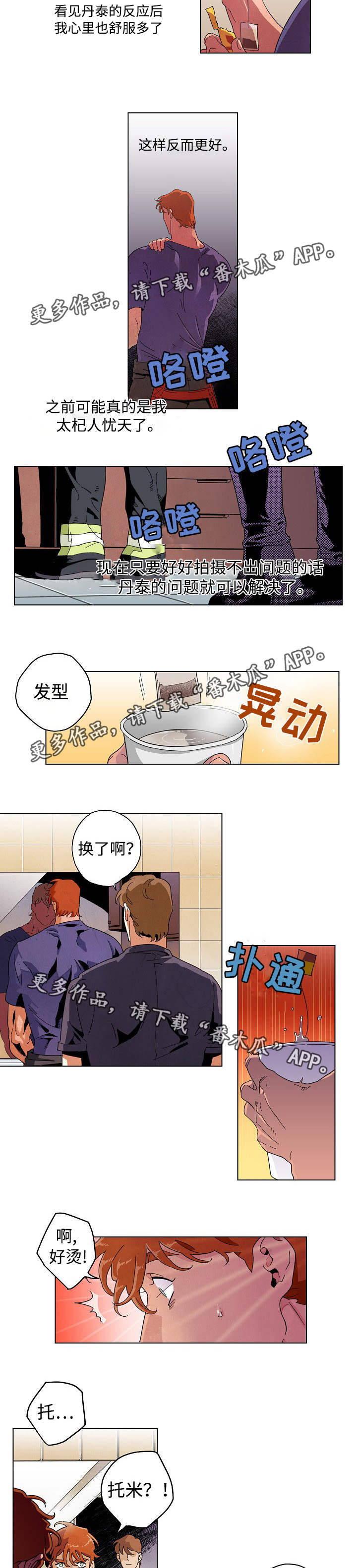 /template/pc/baozi/image/load.gif