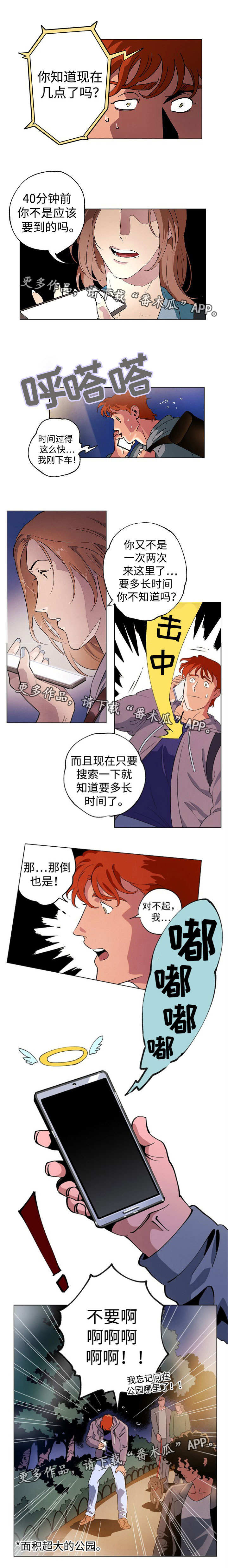 /template/pc/baozi/image/load.gif