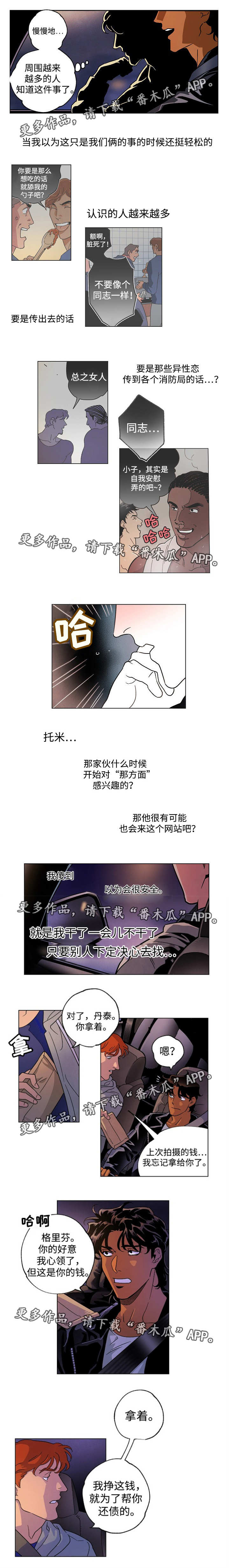 /template/pc/baozi/image/load.gif