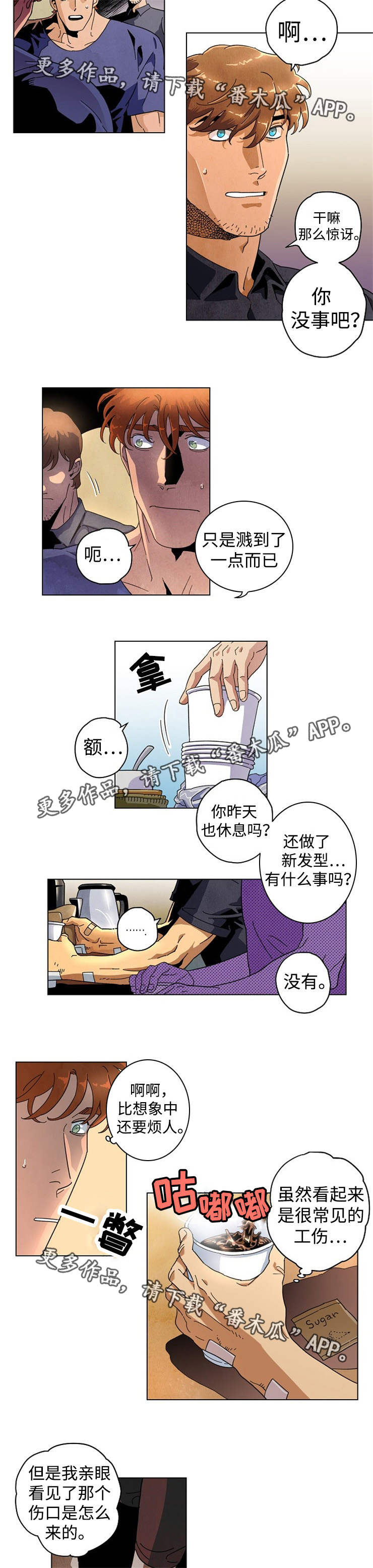 /template/pc/baozi/image/load.gif