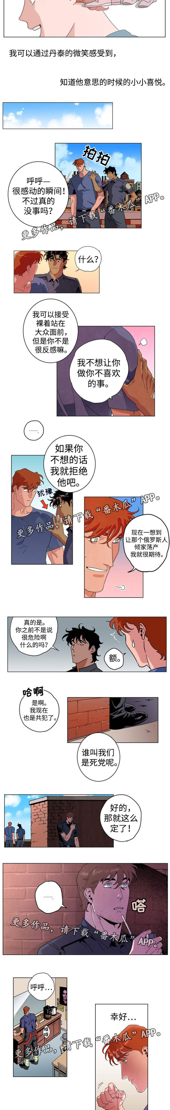 /template/pc/baozi/image/load.gif