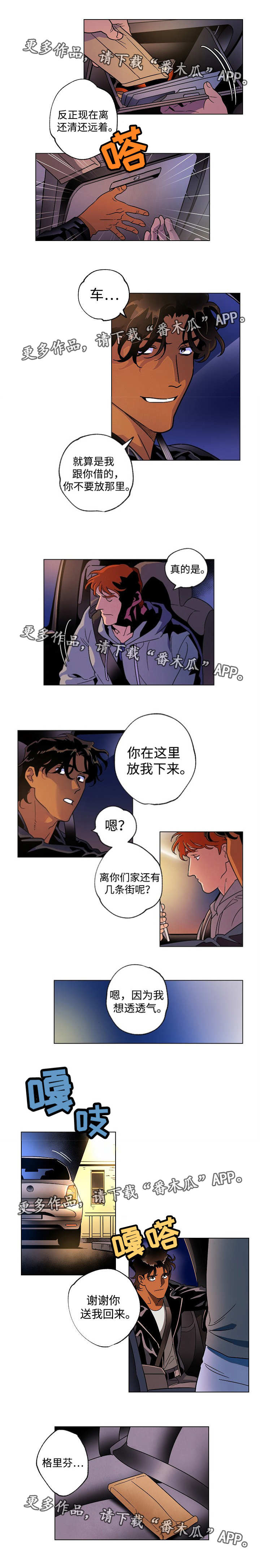 /template/pc/baozi/image/load.gif