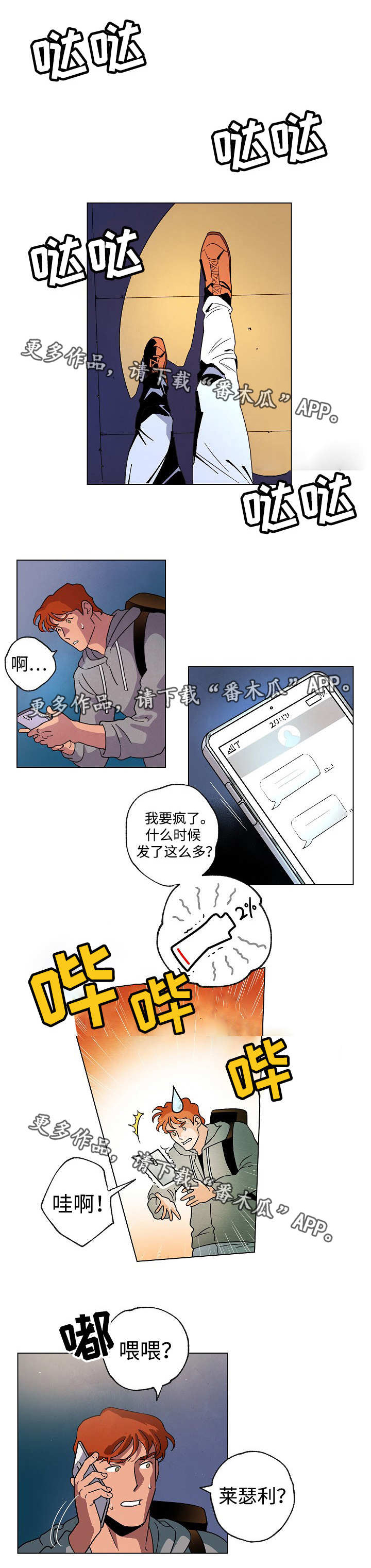 /template/pc/baozi/image/load.gif
