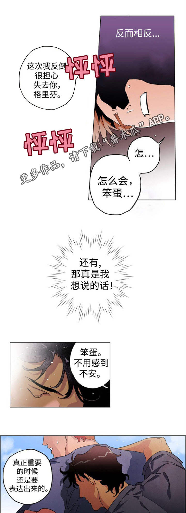 /template/pc/baozi/image/load.gif