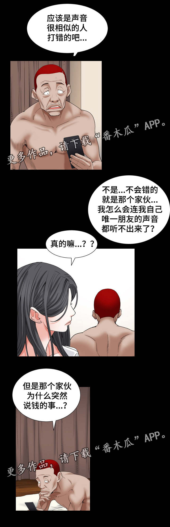 /template/pc/baozi/image/load.gif