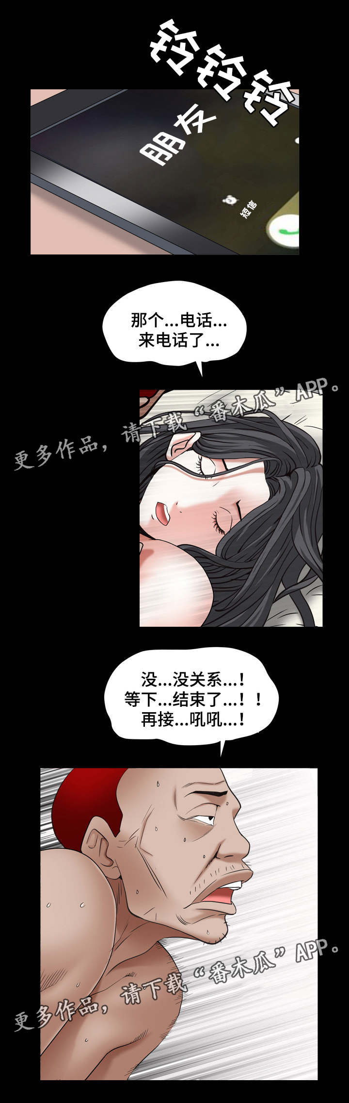 /template/pc/baozi/image/load.gif
