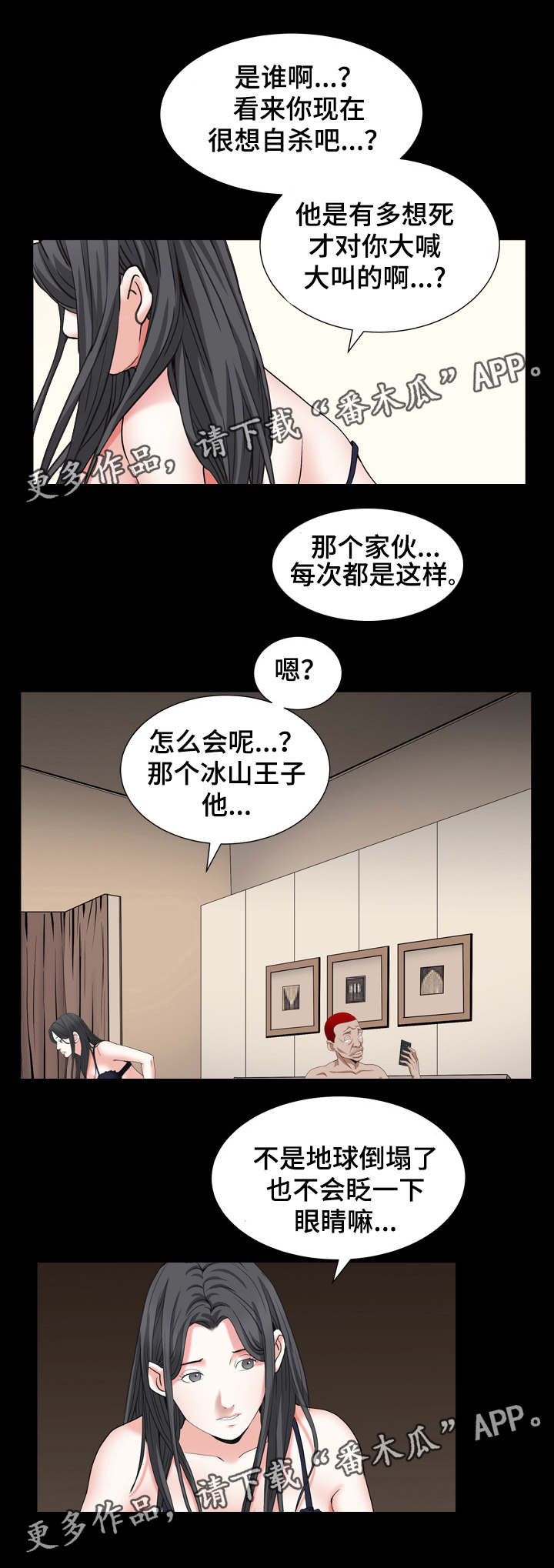 /template/pc/baozi/image/load.gif