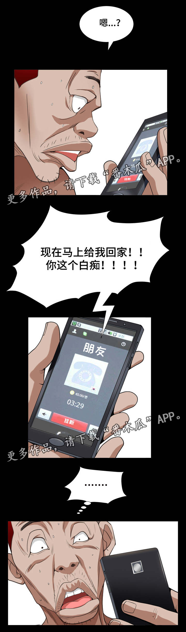 /template/pc/baozi/image/load.gif