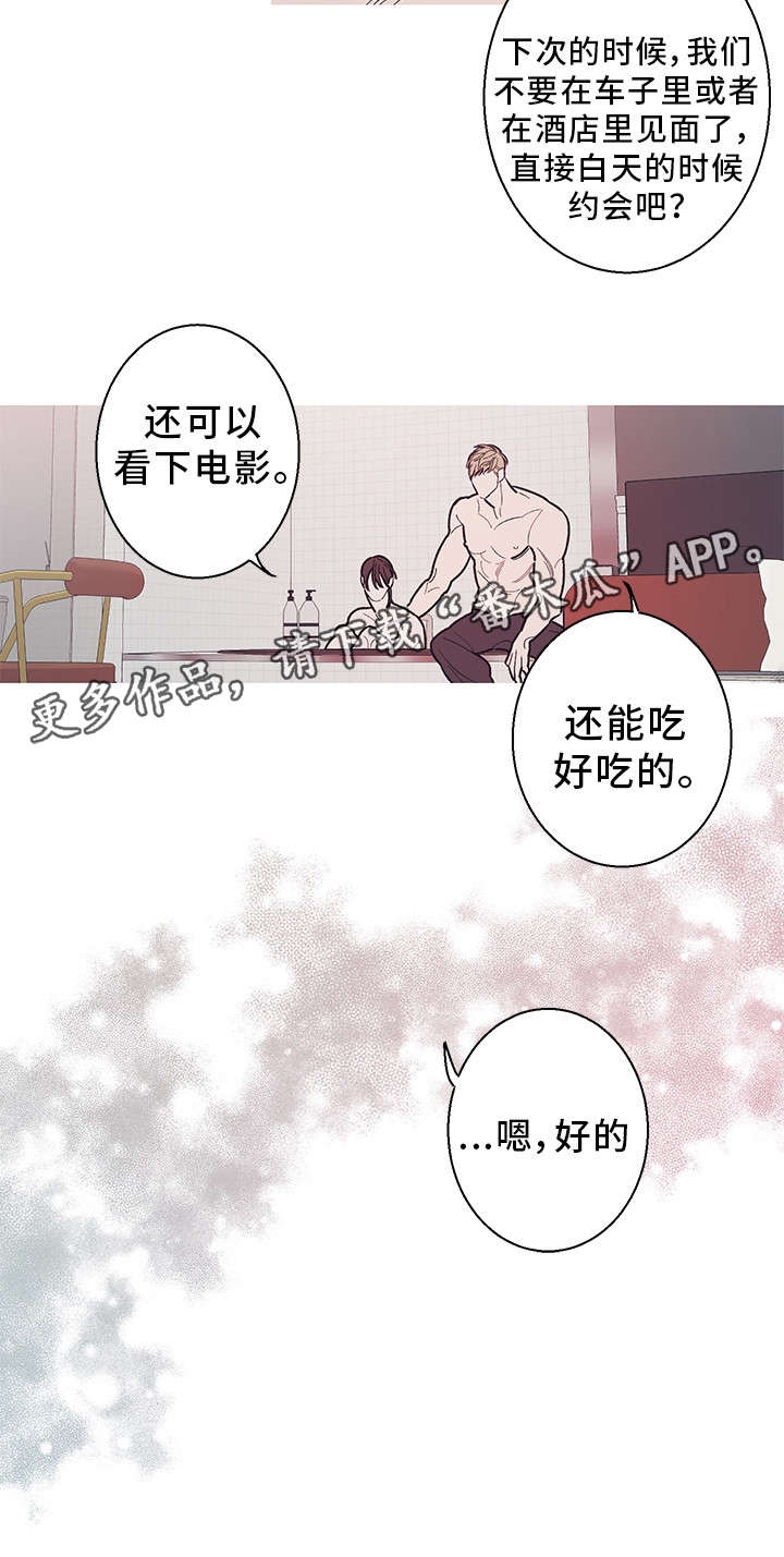 /template/pc/baozi/image/load.gif
